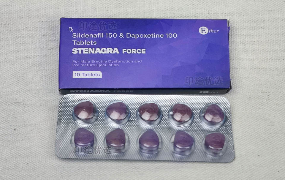 印度Ether紫钻STENAGRA FORCE双效片正面.jpg
