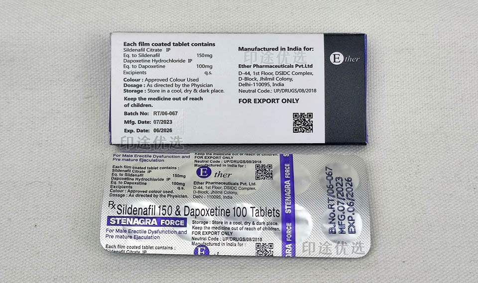 印度Ether紫钻STENAGRA FORCE双效片包装盒背面.jpg